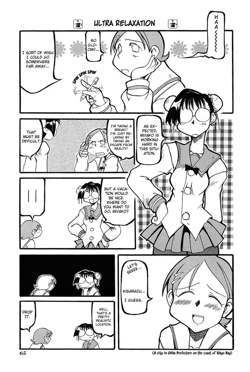 Pani Poni Chapter 8 6